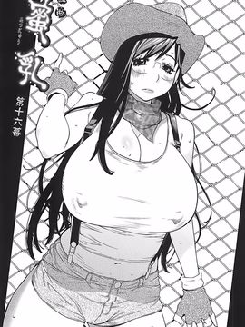 [琴義弓介] 組曲蜜乳 2_107