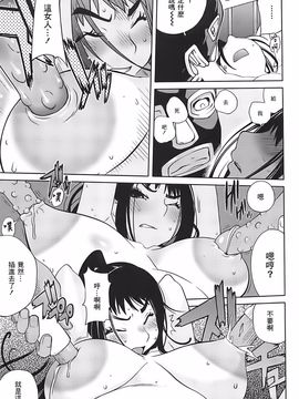 [琴義弓介] 組曲蜜乳 2_139