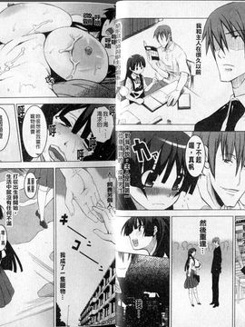 [HG茶川] 牝犬の日々_017