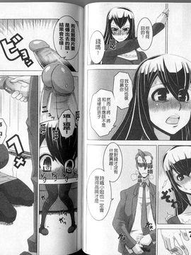 [HG茶川] 牝犬の日々_067