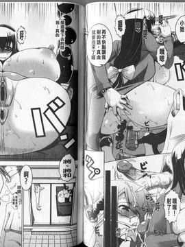 [HG茶川] 牝犬の日々_072