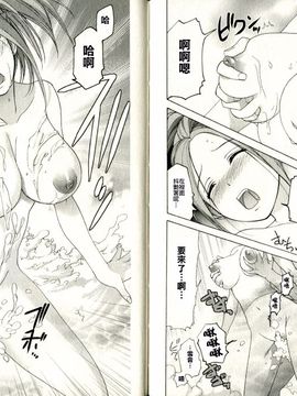 [藤坂空樹] ヴァージンげ～む_089