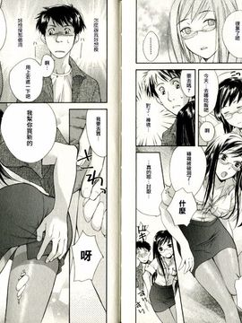 [藤坂空樹] ヴァージンげ～む_093