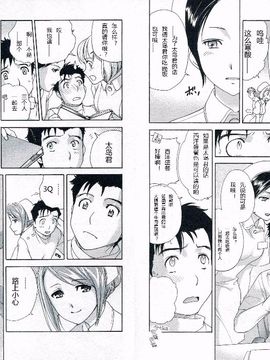 [藤坂空樹] ナースを彼女にする方法 1_042