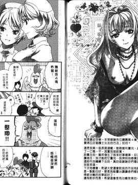 [藤坂空樹 ]ナースを彼女にする方法 4_100