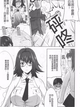[歌麿] らぶちち_012