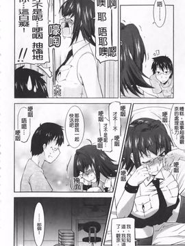 [歌麿] らぶちち_013