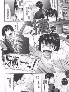 [歌麿] らぶちち_043