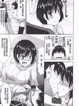 [歌麿] らぶちち_044