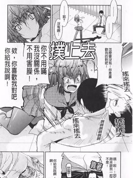 [歌麿] らぶちち_082