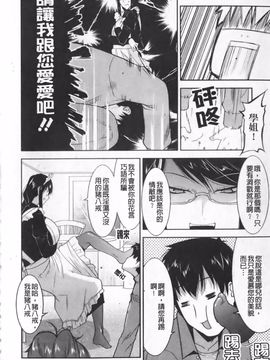 [歌麿] らぶちち_149