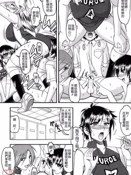 [木工用ボンド] 踏まれてみたい？_028
