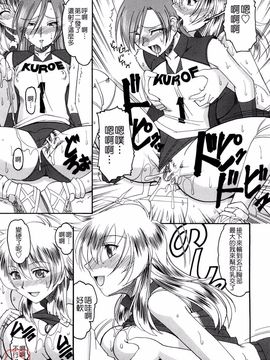 [木工用ボンド] 踏まれてみたい？_033