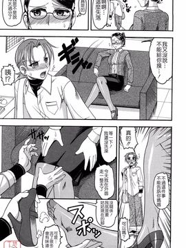 [木工用ボンド] 踏まれてみたい？_093