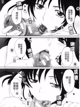 [板場広し] まりこさん -人妻欲情視線-_003