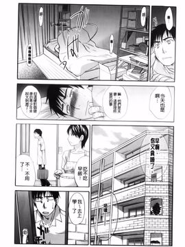 [板場広し] まりこさん -人妻欲情視線-_009
