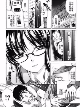 [板場広し] まりこさん -人妻欲情視線-_013