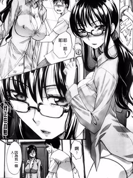 [板場広し] まりこさん -人妻欲情視線-_014
