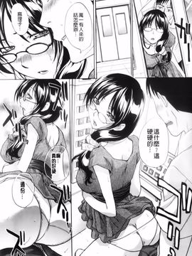 [板場広し] まりこさん -人妻欲情視線-_061