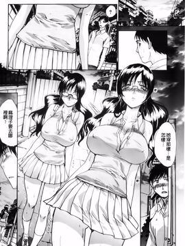 [板場広し] まりこさん -人妻欲情視線-_070