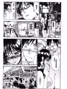[板場広し] まりこさん -人妻欲情視線-_072