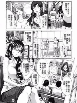 [板場広し] まりこさん -人妻欲情視線-_090