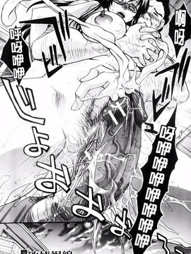 [板場広し] まりこさん -人妻欲情視線-_113
