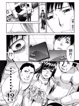 [板場広し] まりこさん -人妻欲情視線-_119