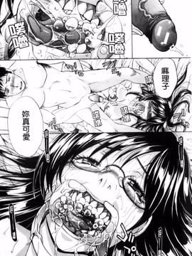 [板場広し] まりこさん -人妻欲情視線-_134