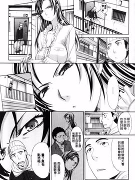 [板場広し] まりこさん -人妻欲情視線-_135