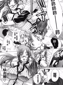 [板場広し] まりこさん -人妻欲情視線-_162