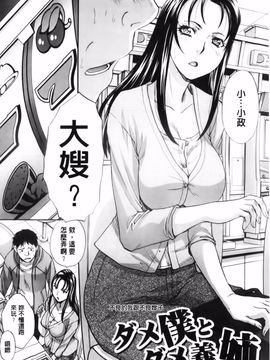 [板場広し] まりこさん -人妻欲情視線-_178