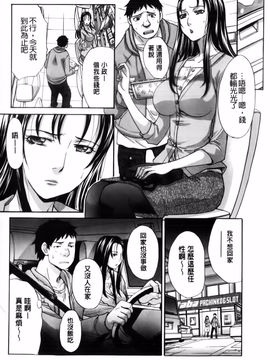[板場広し] まりこさん -人妻欲情視線-_180