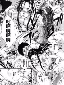 [板場広し] まりこさん -人妻欲情視線-_188