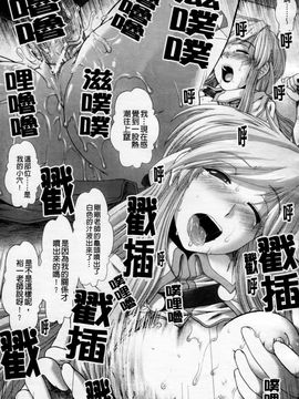 [有賀冬] 心・淫・愛_132