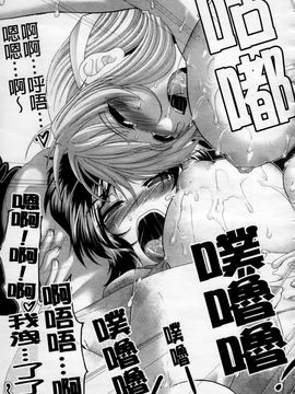 [有賀冬] 心・淫・愛_172