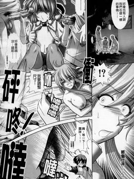 [有賀冬] 心・淫・愛_183