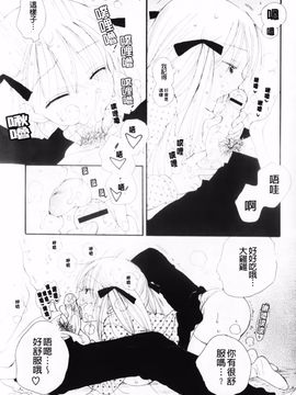 [井ノ本リカ子] あ・そこ_033