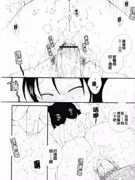 [井ノ本リカ子] あ・そこ_059