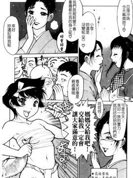 [西安] エプロンプレイ～未亡人食堂繁盛記～_063