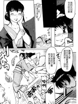 [西安] エプロンプレイ～未亡人食堂繁盛記～_064