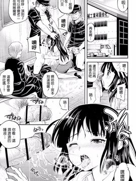 [八尋ぽち] ラブマチオ_120