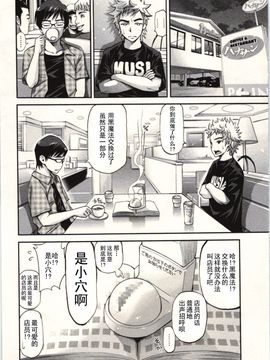 [八尋ぽち] 正しい魔術の遊び方_007
