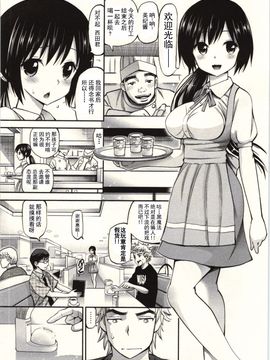 [八尋ぽち] 正しい魔術の遊び方_008