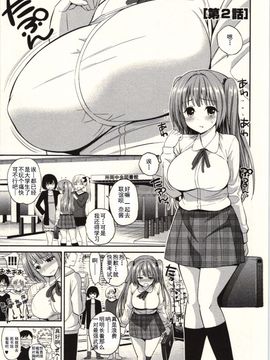 [八尋ぽち] 正しい魔術の遊び方_024
