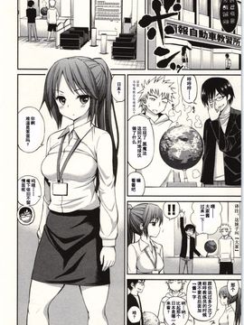 [八尋ぽち] 正しい魔術の遊び方_065