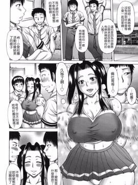 [榊 歌丸] あねいも。_036