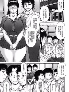 [榊 歌丸] あねいも。_067