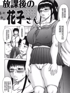 [榊 歌丸] あねいも。_068