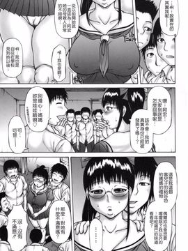 [榊 歌丸] あねいも。_069